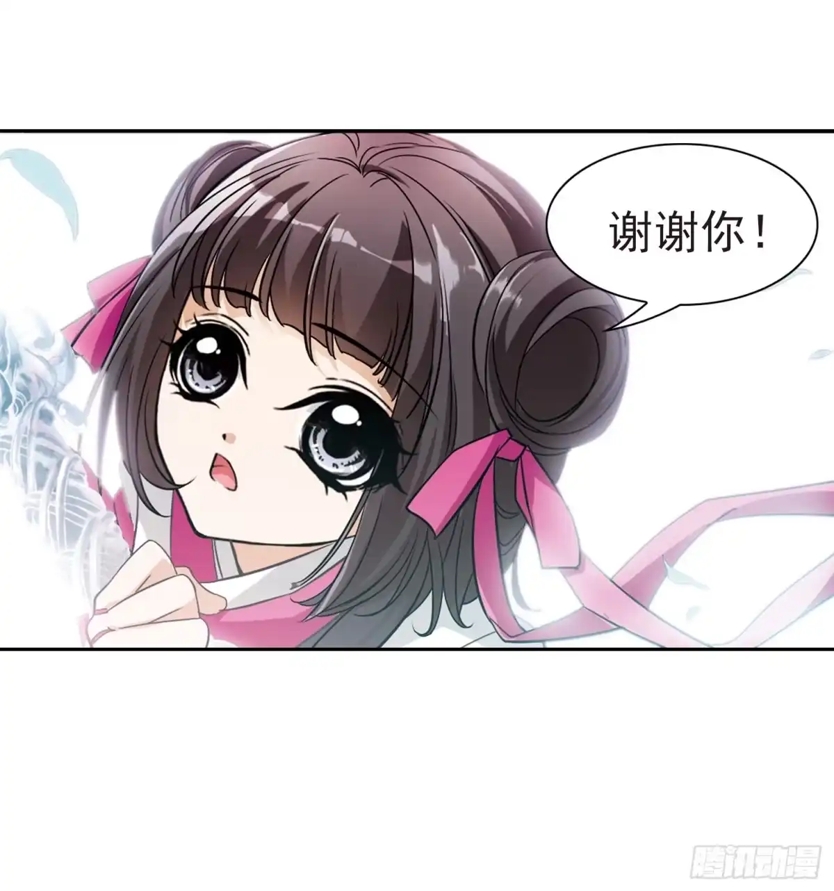《花千骨·飒漫画》第39话 第25页