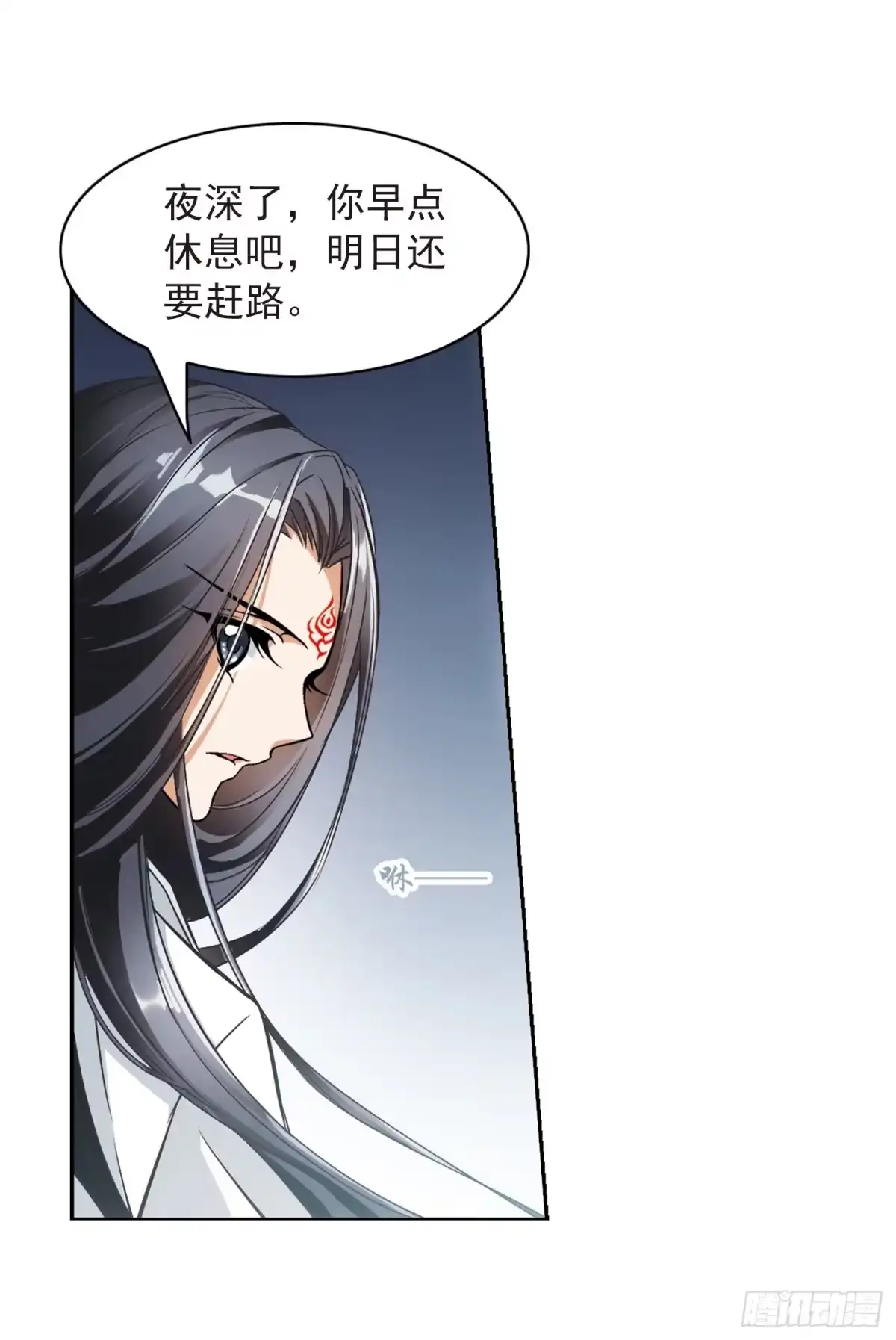 《花千骨·飒漫画》第39话 第23页