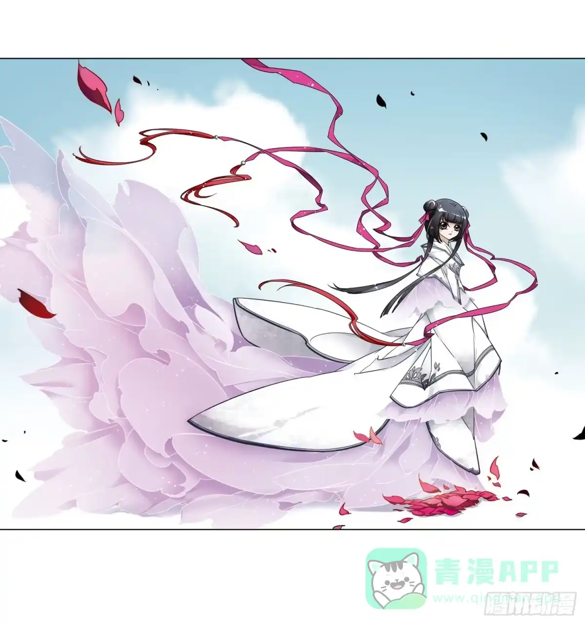 《花千骨·飒漫画》第41话 第1页