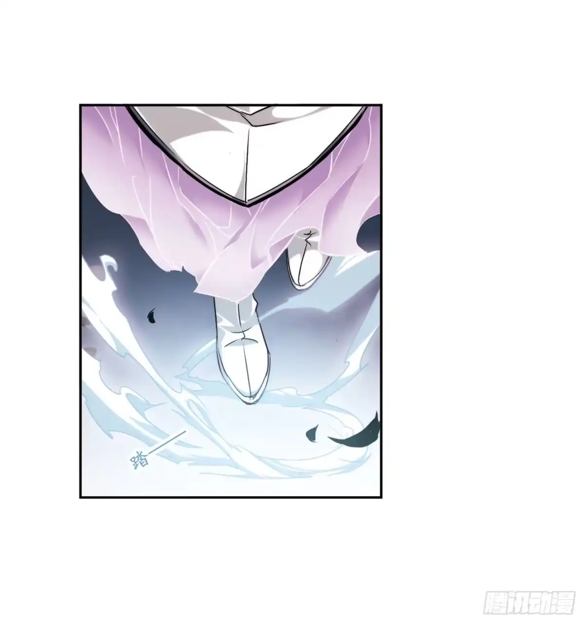 《花千骨·飒漫画》第41话 第4页