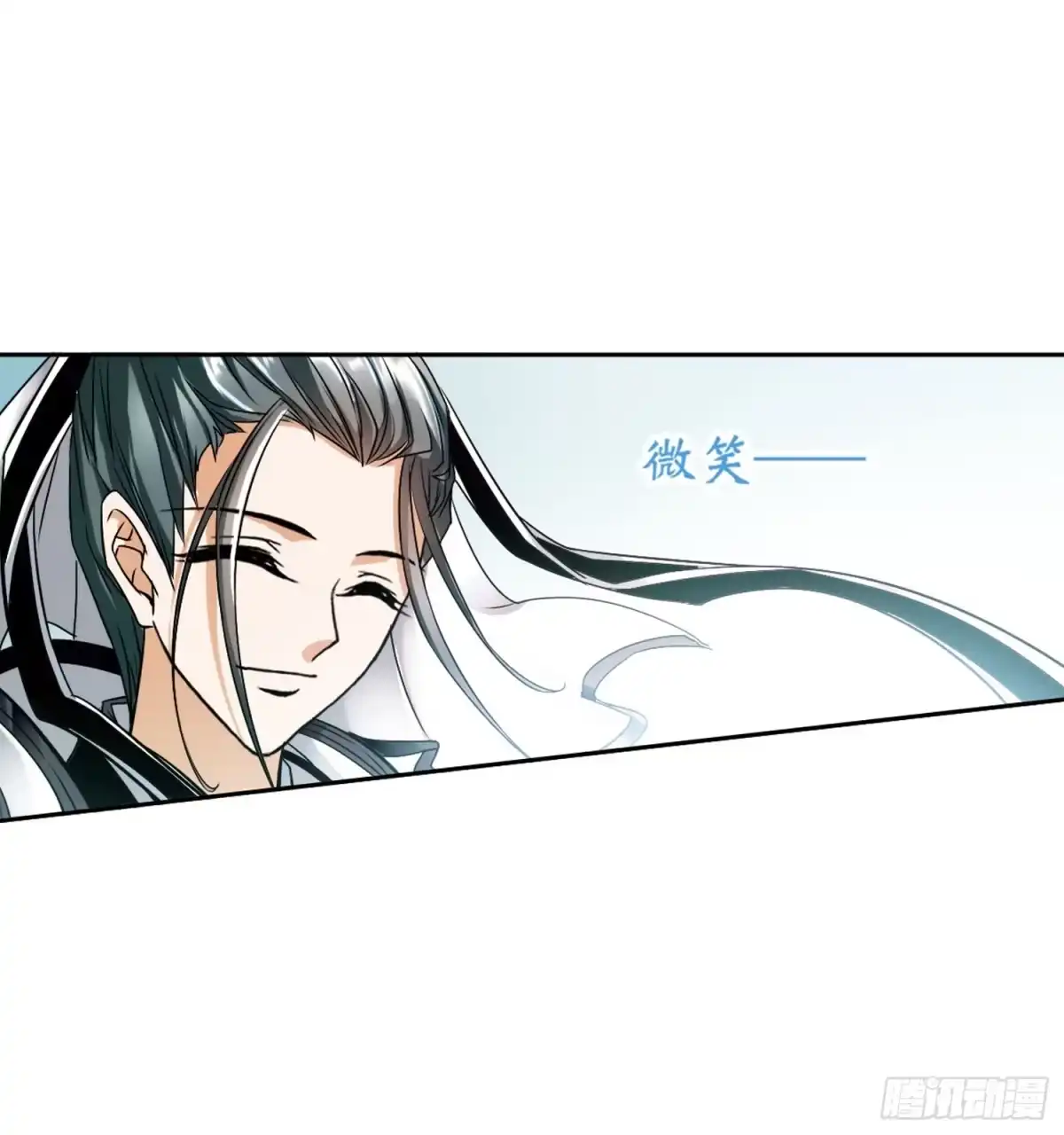 《花千骨·飒漫画》第41话 第15页