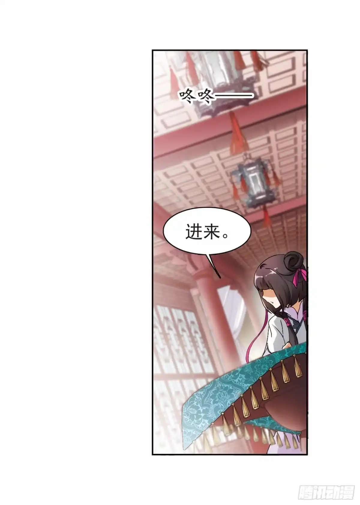 《花千骨·飒漫画》第42话 第30页