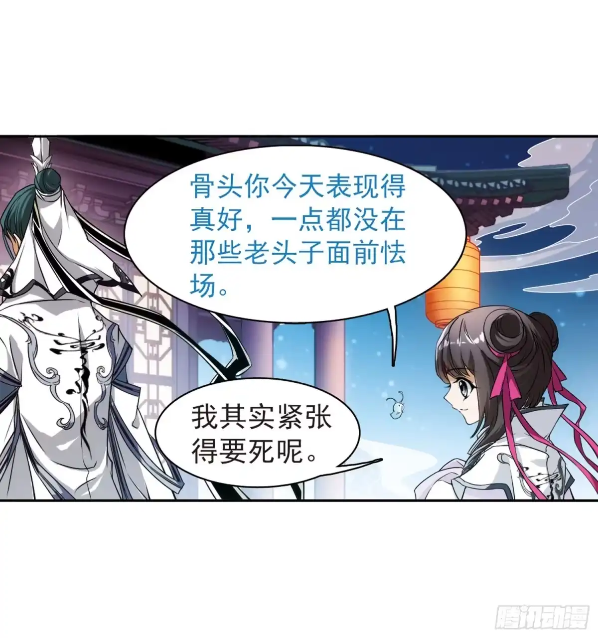 《花千骨·飒漫画》第42话 第5页