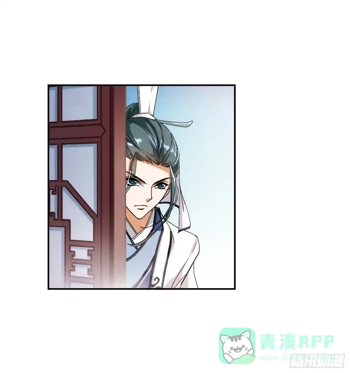 《花千骨·飒漫画》第42话 第31页