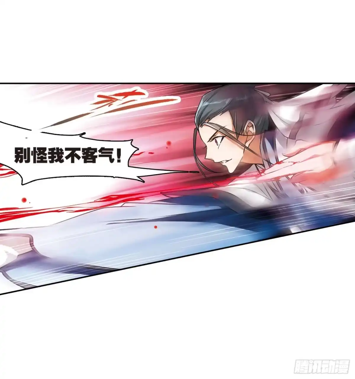 《花千骨·飒漫画》第43话 第22页