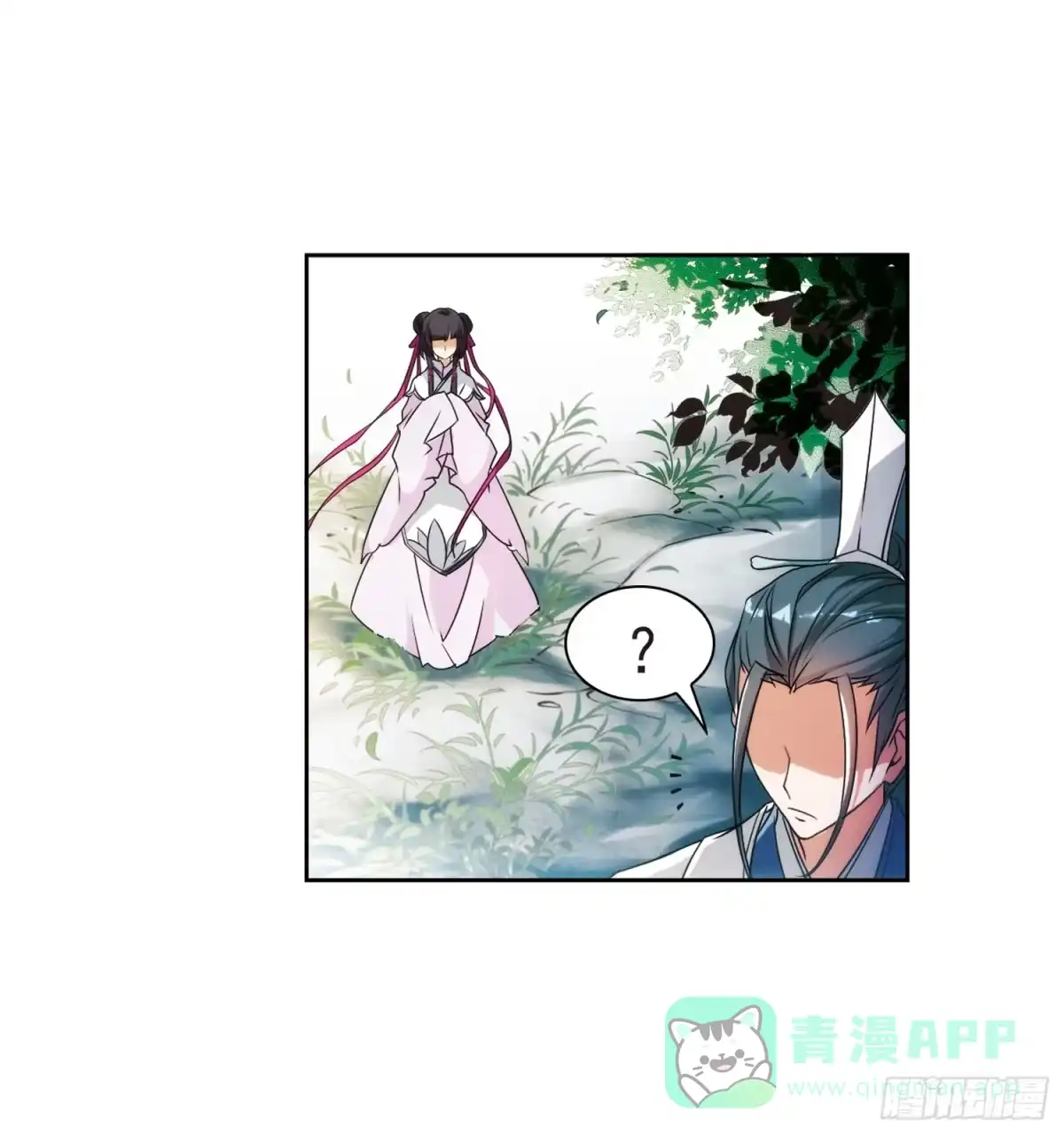 《花千骨·飒漫画》第43话 第11页