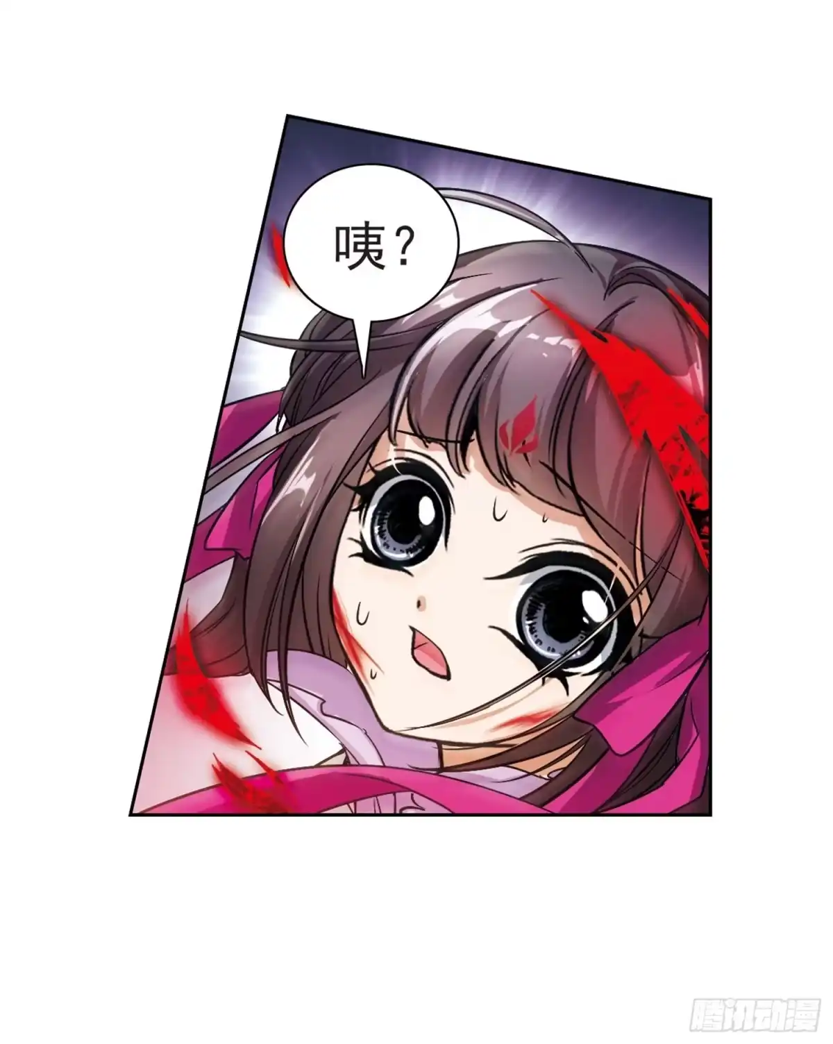 《花千骨·飒漫画》第43话 第34页