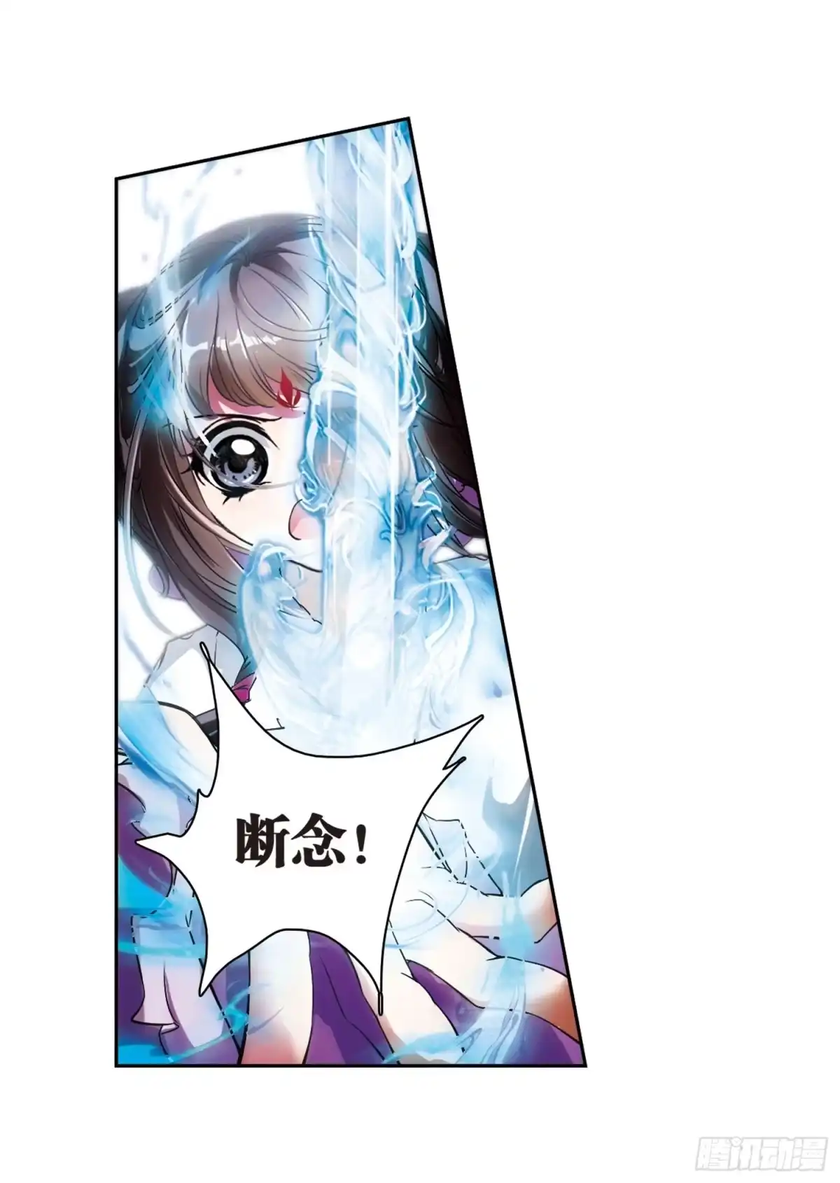 《花千骨·飒漫画》第43话 第23页