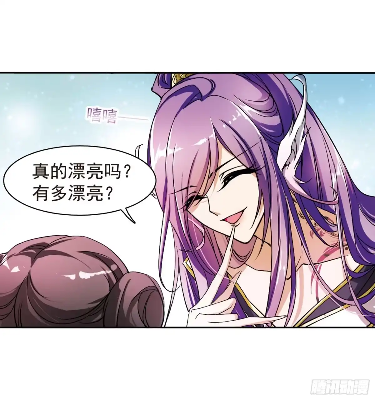 《花千骨·飒漫画》第44话 第18页