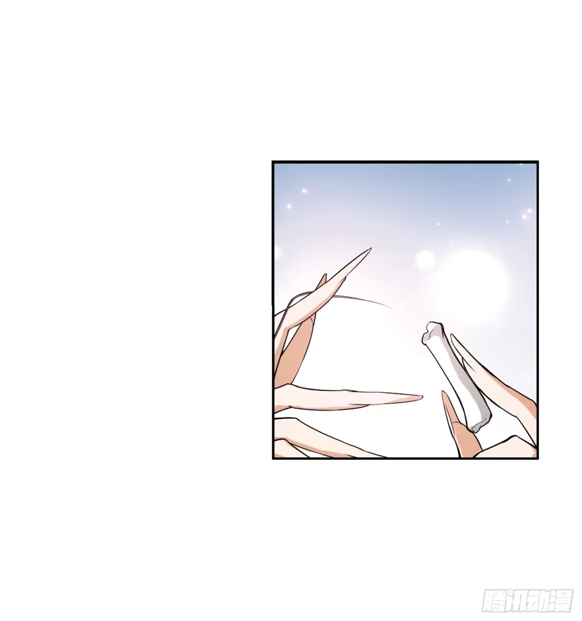 《花千骨·飒漫画》第46话 第10页