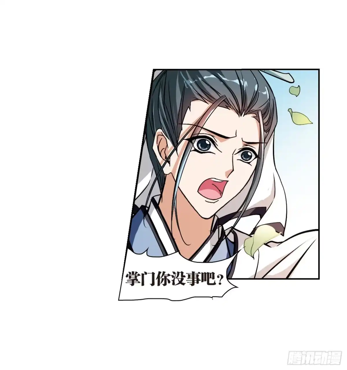 《花千骨·飒漫画》第46话 第25页