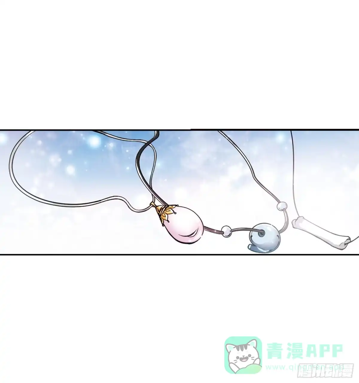 《花千骨·飒漫画》第46话 第21页