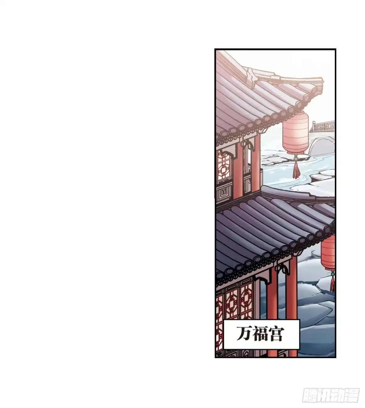 《花千骨·飒漫画》第46话 第28页