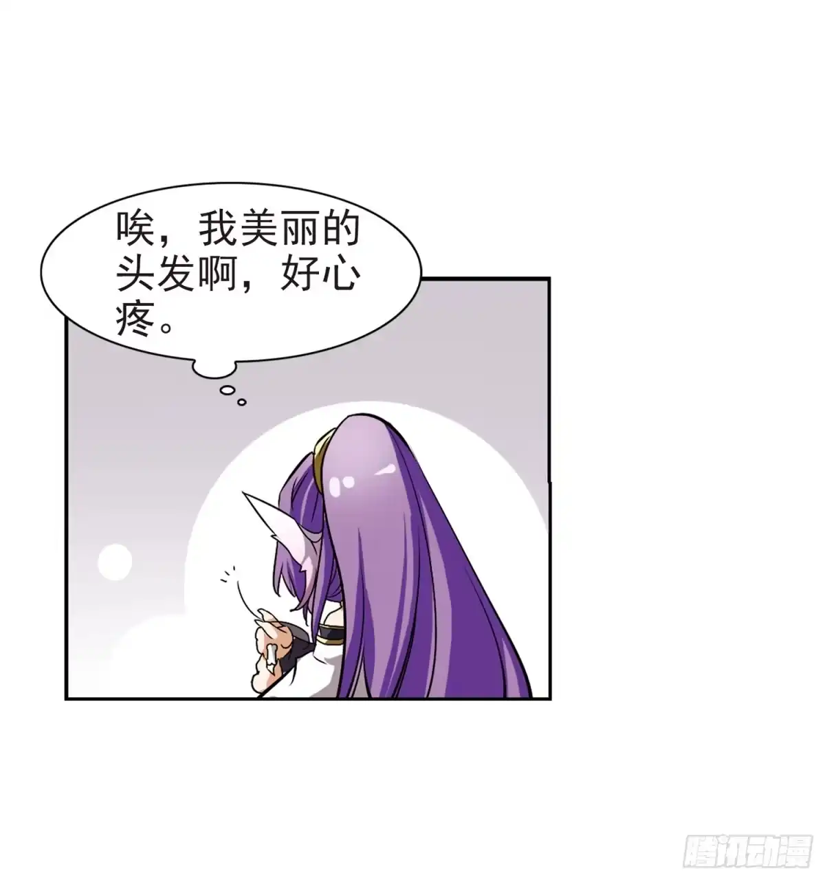 《花千骨·飒漫画》第46话 第9页