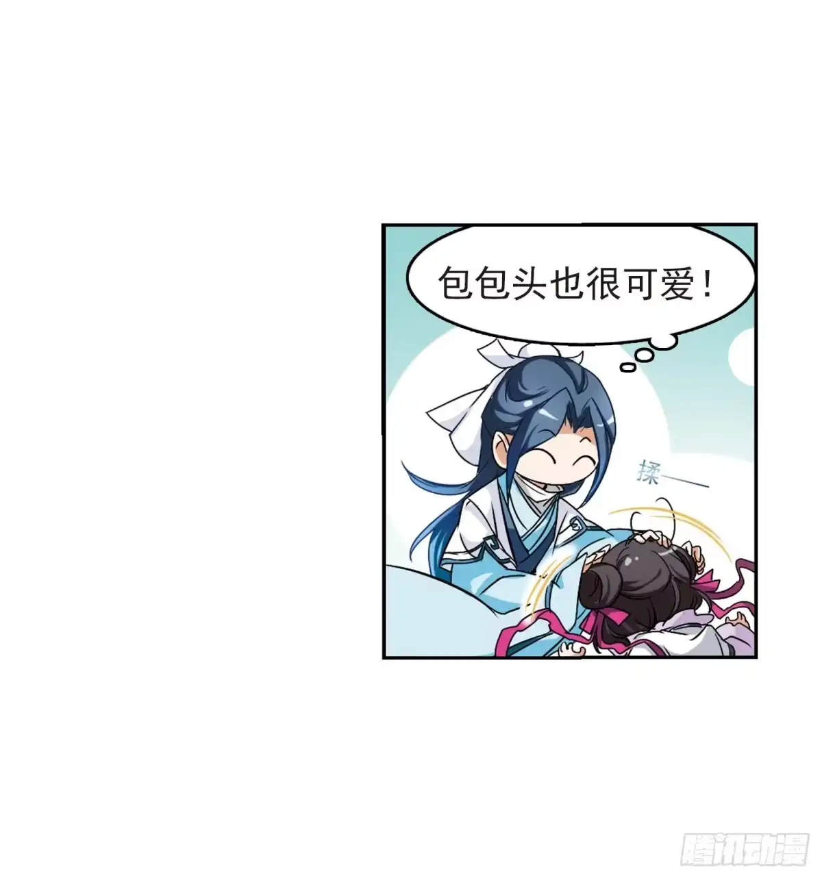 《花千骨·飒漫画》第47话 第37页