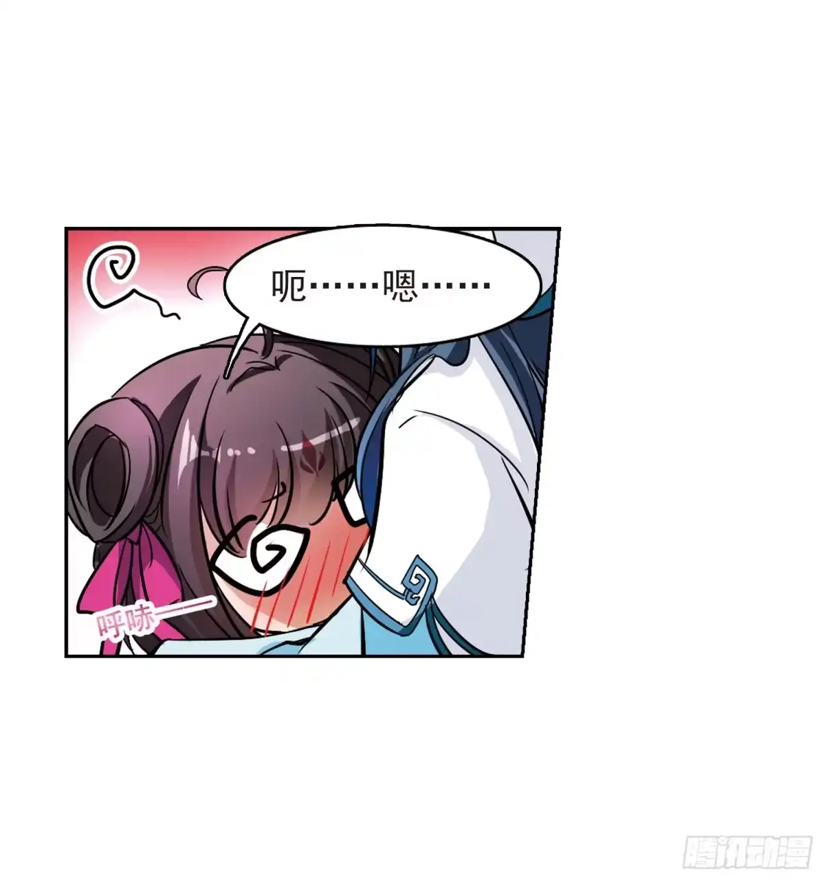 《花千骨·飒漫画》第47话 第32页