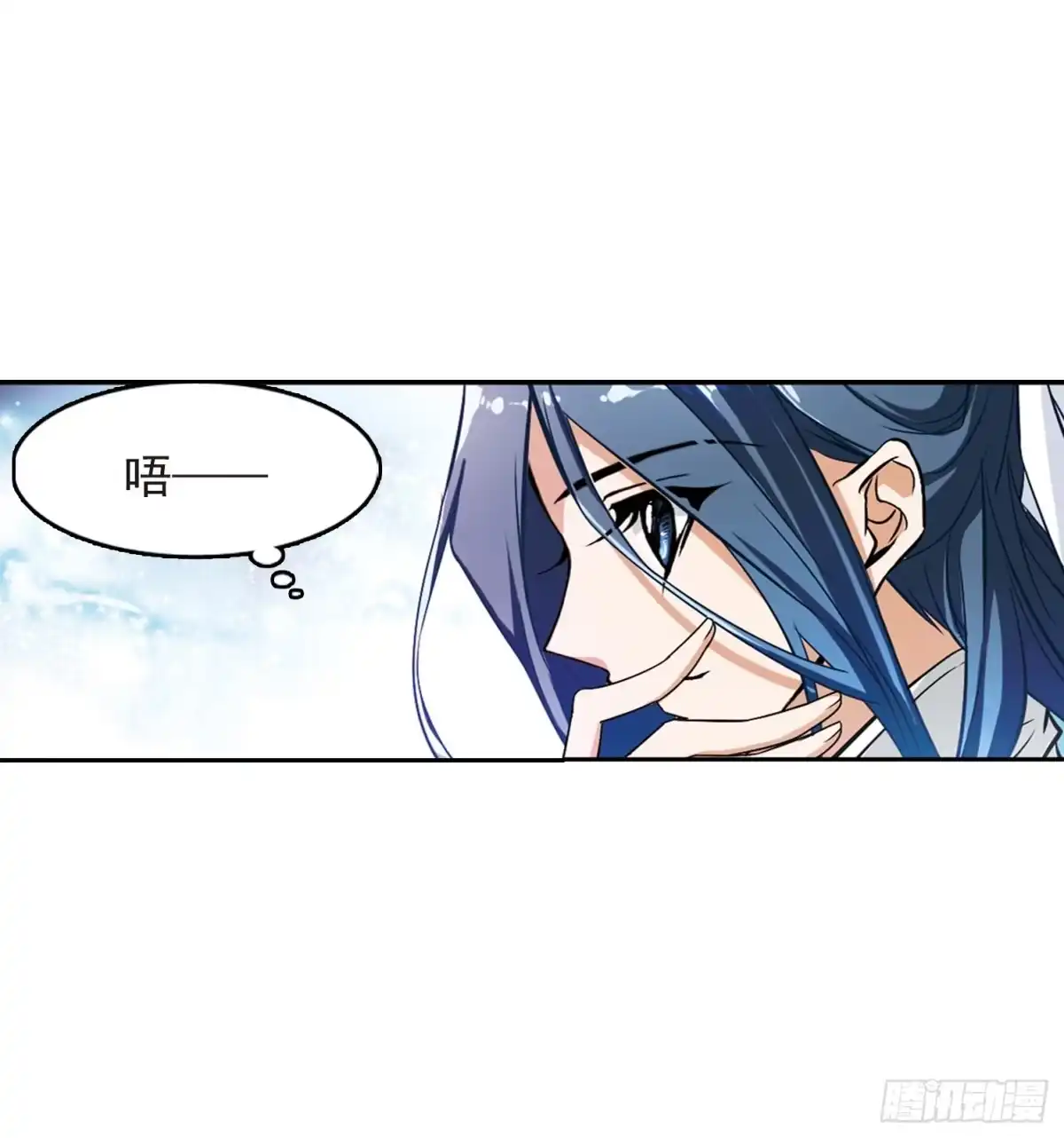 《花千骨·飒漫画》第47话 第35页