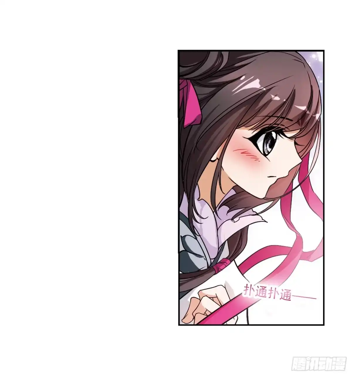 《花千骨·飒漫画》第47话 第27页