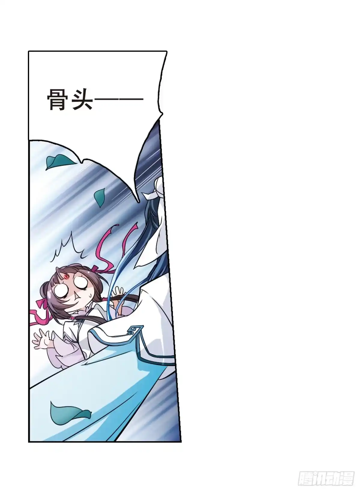 《花千骨·飒漫画》第47话 第28页