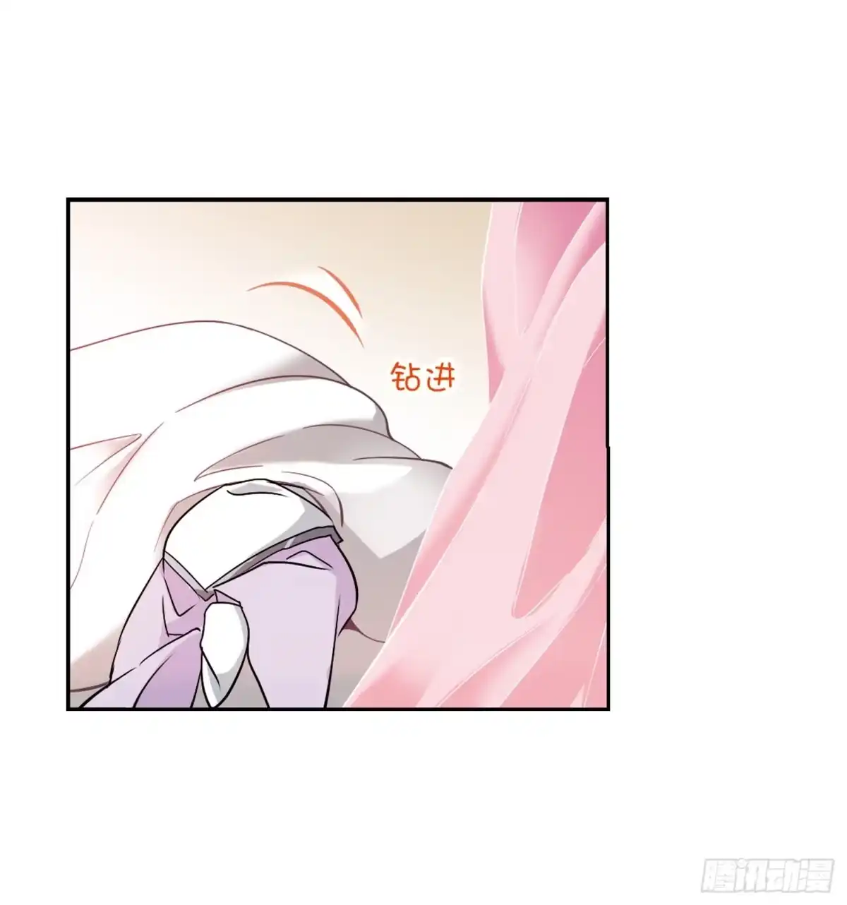 《花千骨·飒漫画》第48话 第33页
