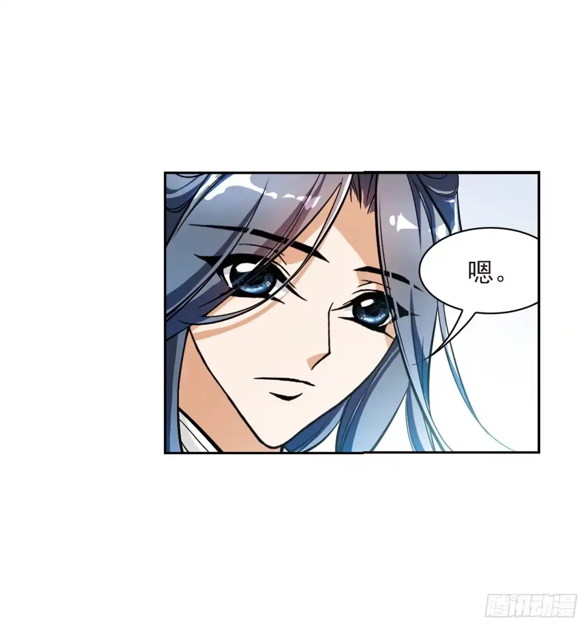《花千骨·飒漫画》第48话 第24页