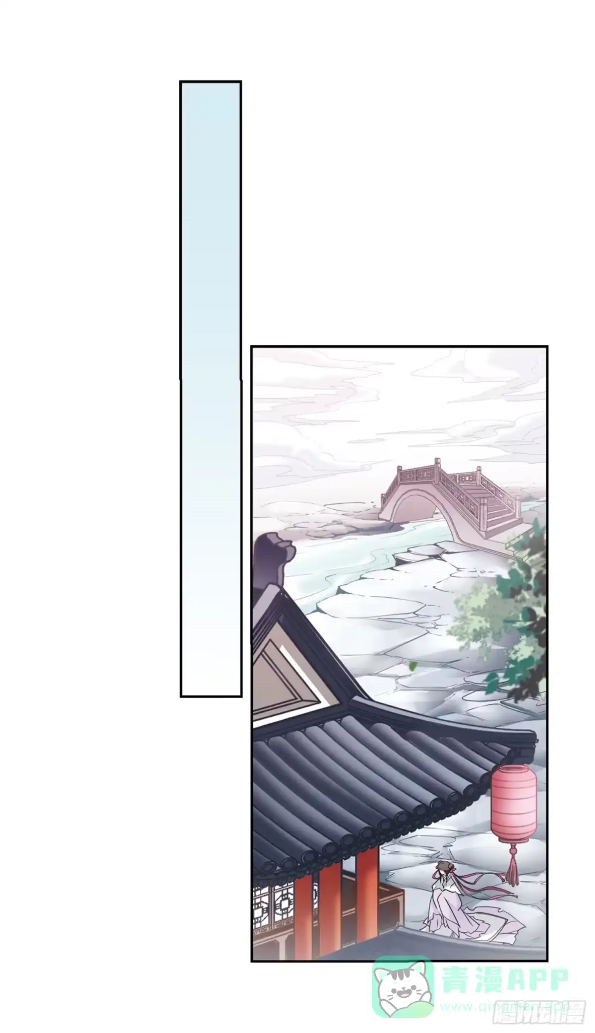 《花千骨·飒漫画》第48话 第31页