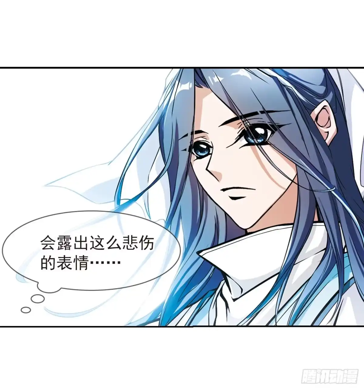 《花千骨·飒漫画》第48话 第13页