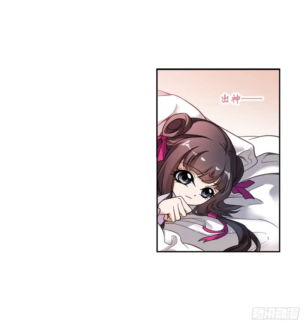 《花千骨·飒漫画》第48话 第34页