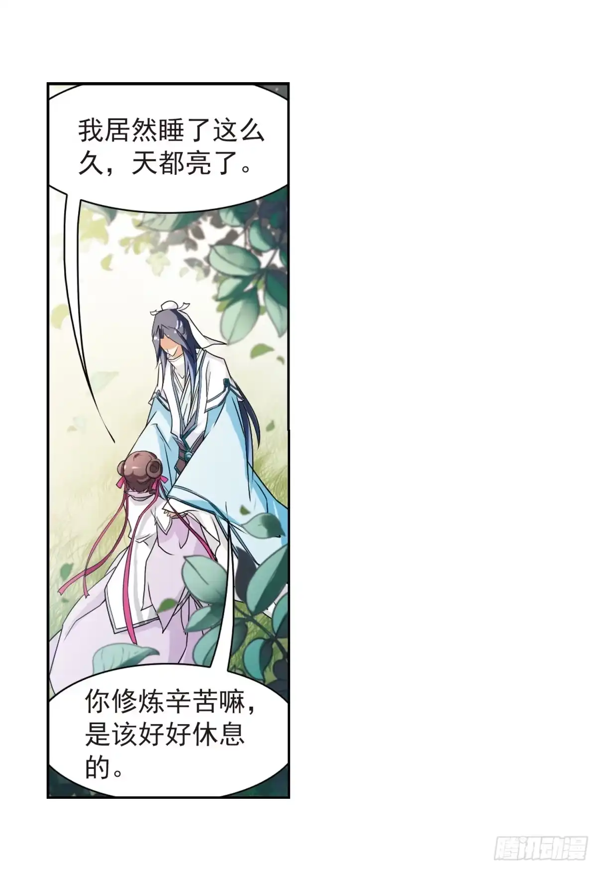 《花千骨·飒漫画》第48话 第22页