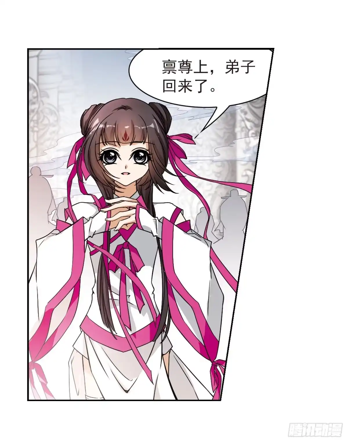 《花千骨·飒漫画》第49话 第4页
