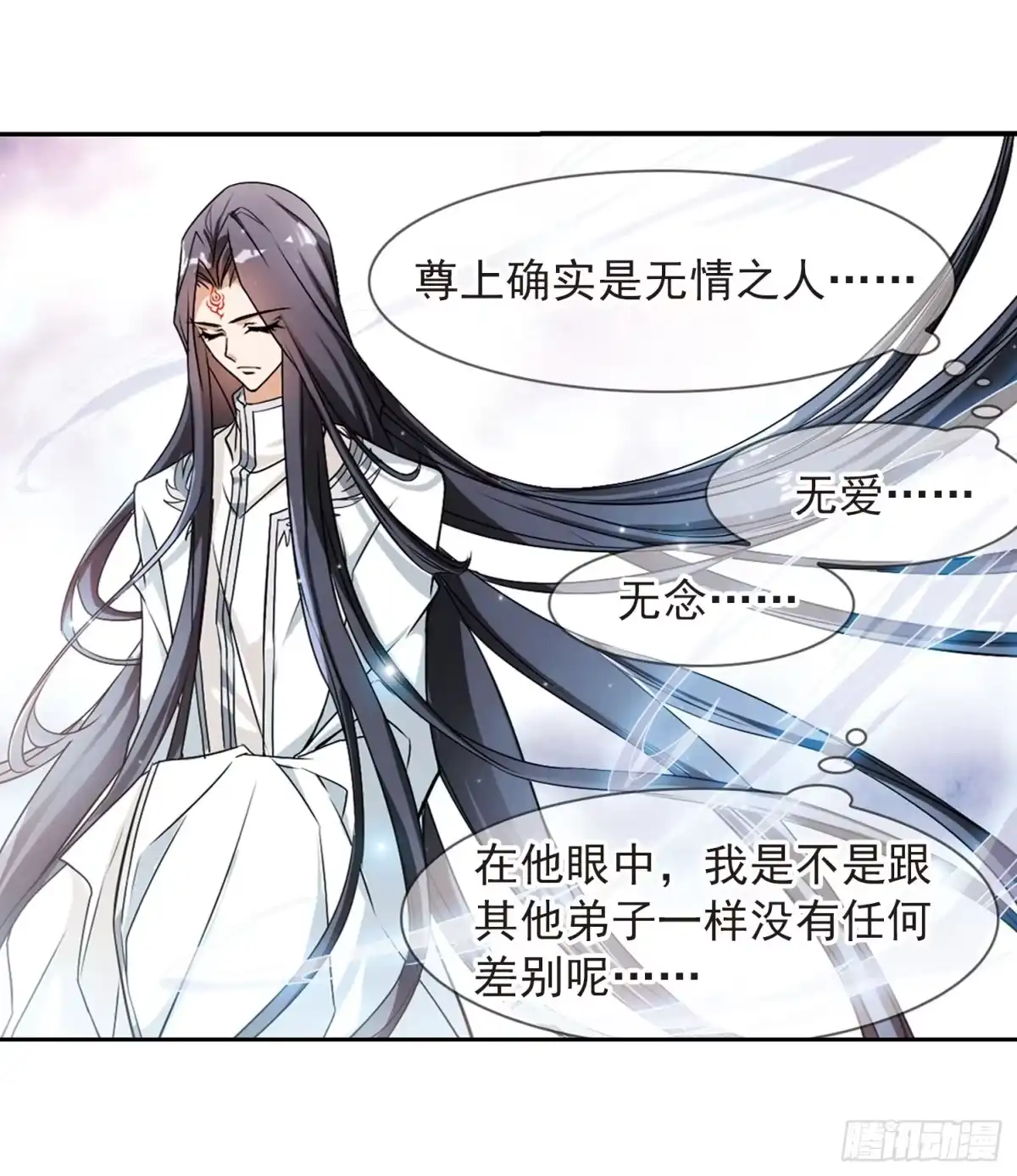 《花千骨·飒漫画》第49话 第32页