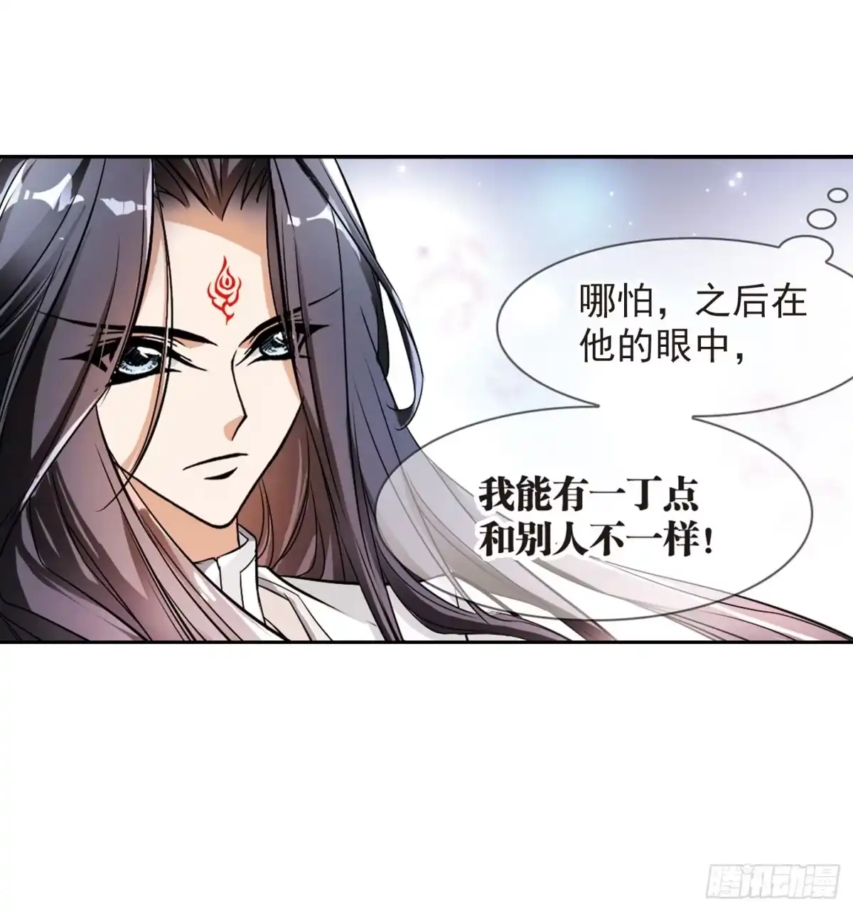 《花千骨·飒漫画》第49话 第35页