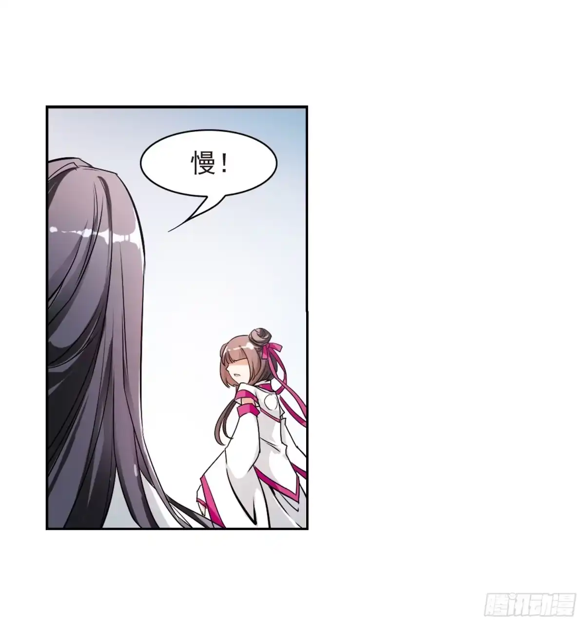 《花千骨·飒漫画》第49话 第23页