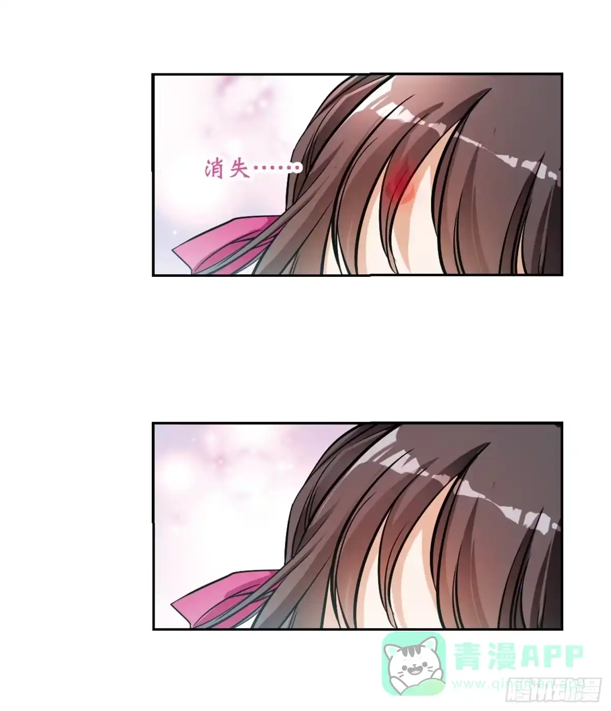 《花千骨·飒漫画》第49话 第26页