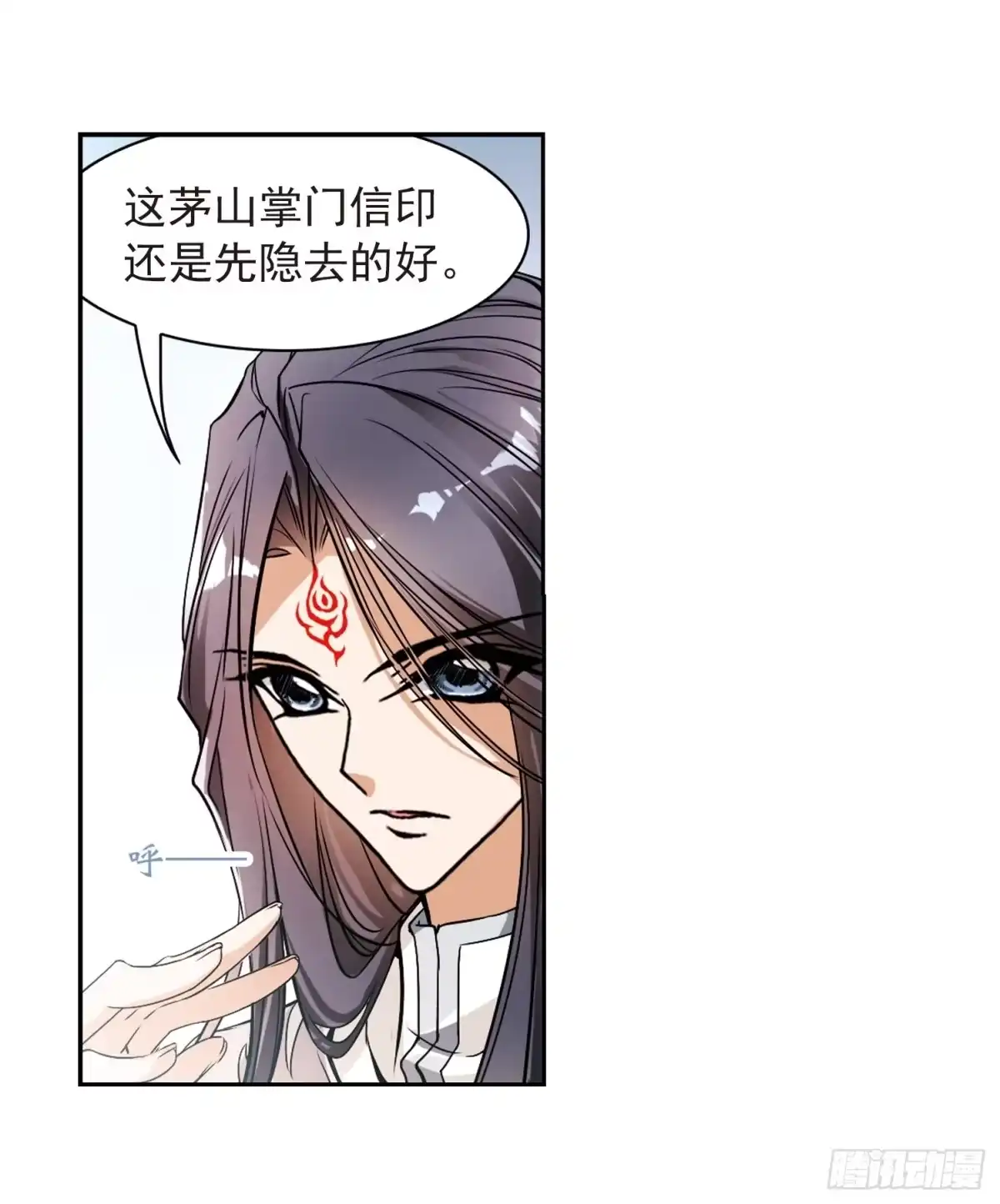 《花千骨·飒漫画》第49话 第27页