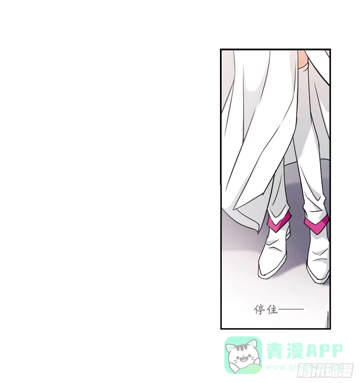 《花千骨·飒漫画》第49话 第31页