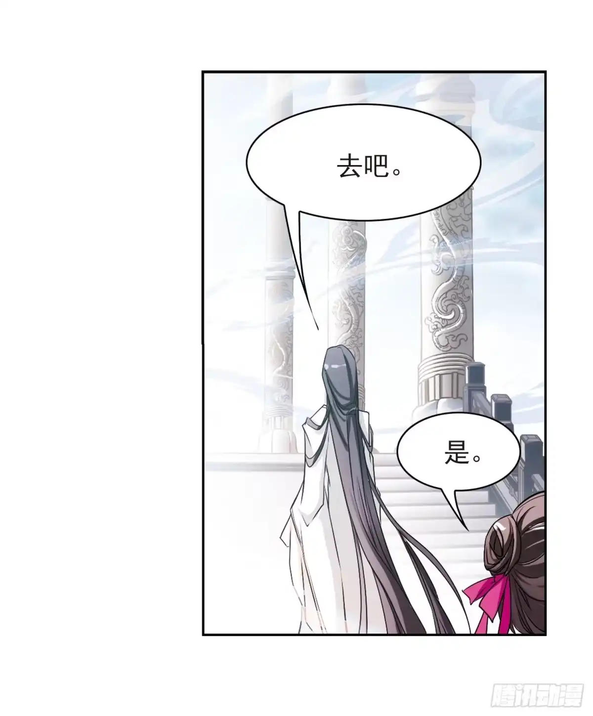 《花千骨·飒漫画》第49话 第28页
