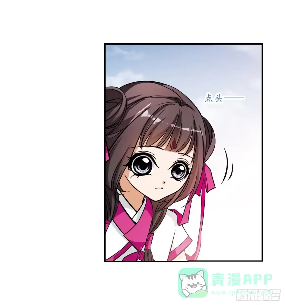《花千骨·飒漫画》第49话 第21页