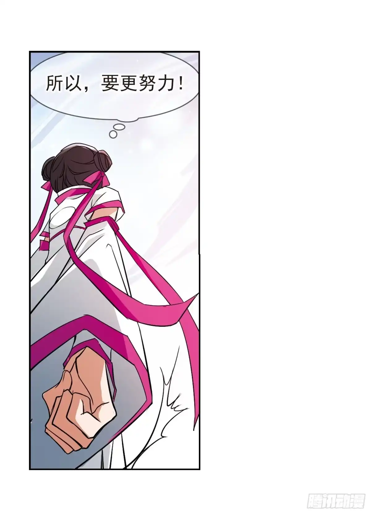 《花千骨·飒漫画》第49话 第33页