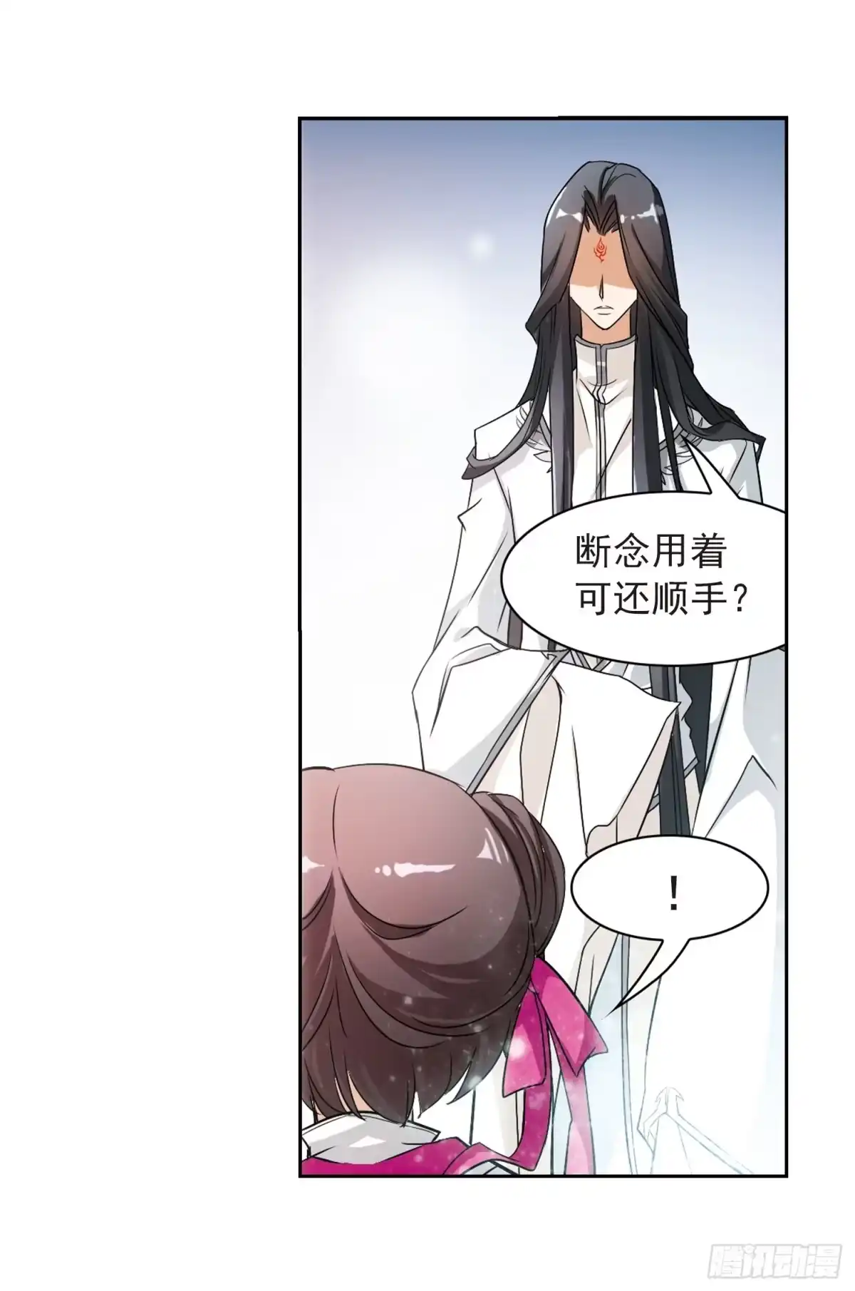 《花千骨·飒漫画》第49话 第8页