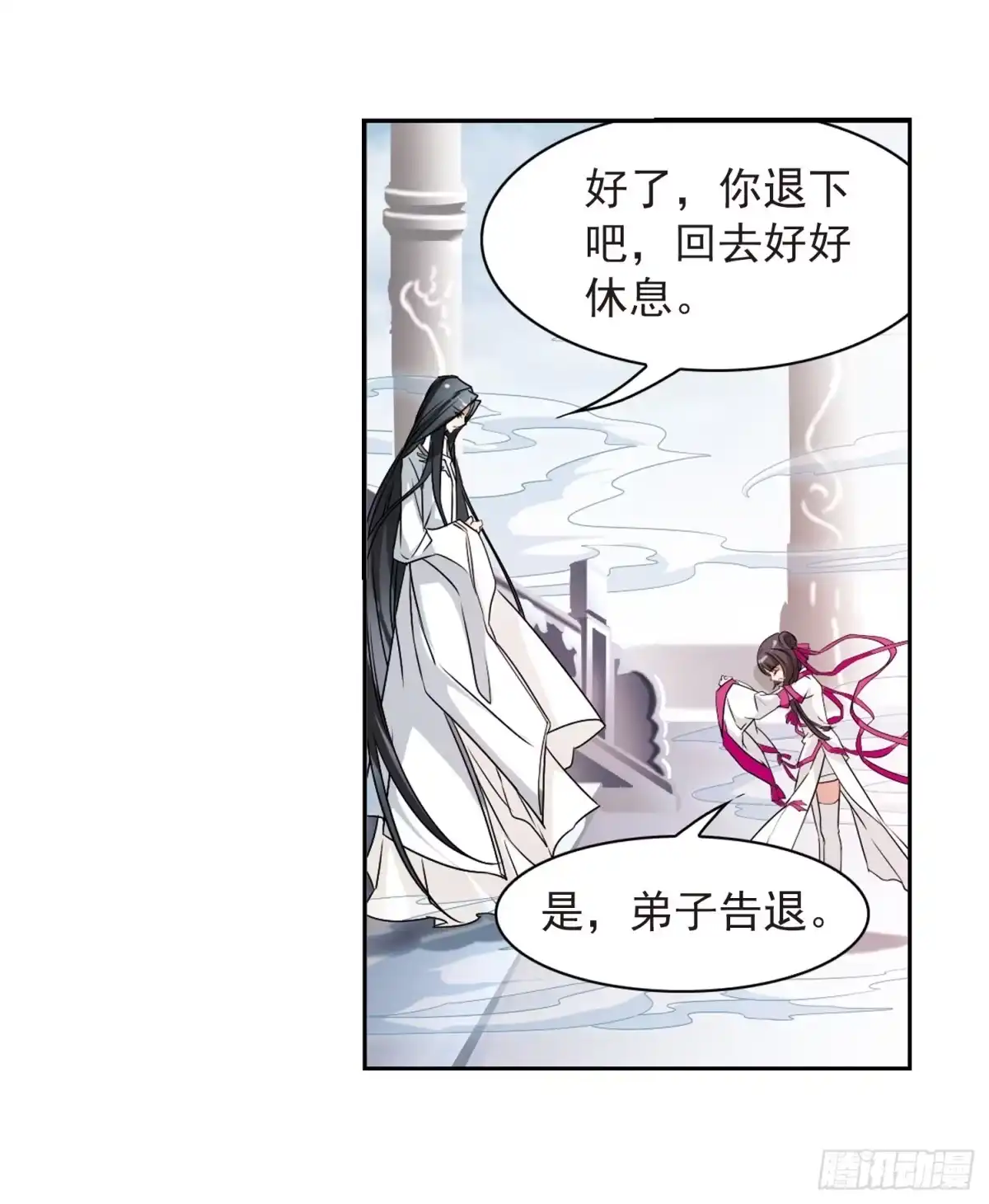 《花千骨·飒漫画》第49话 第22页