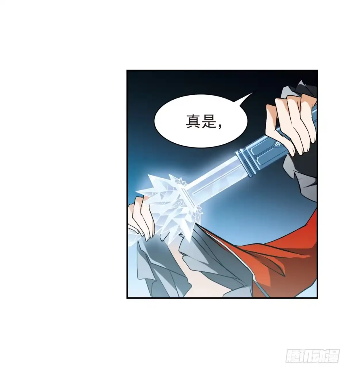《花千骨·飒漫画》第50话 第38页