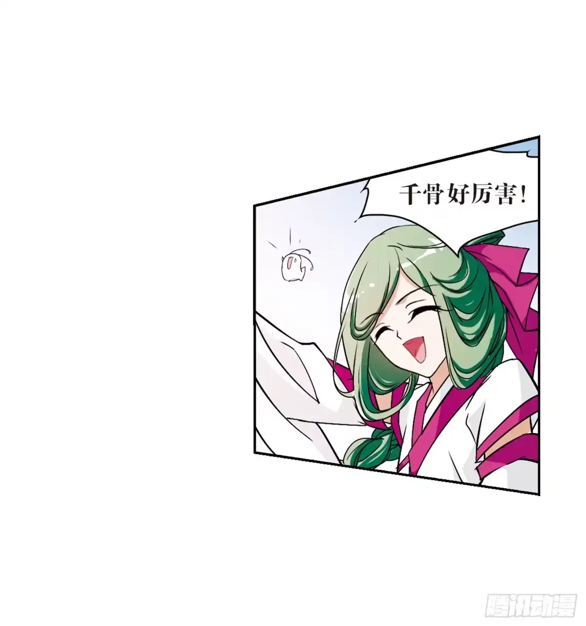 《花千骨·飒漫画》第50话 第25页