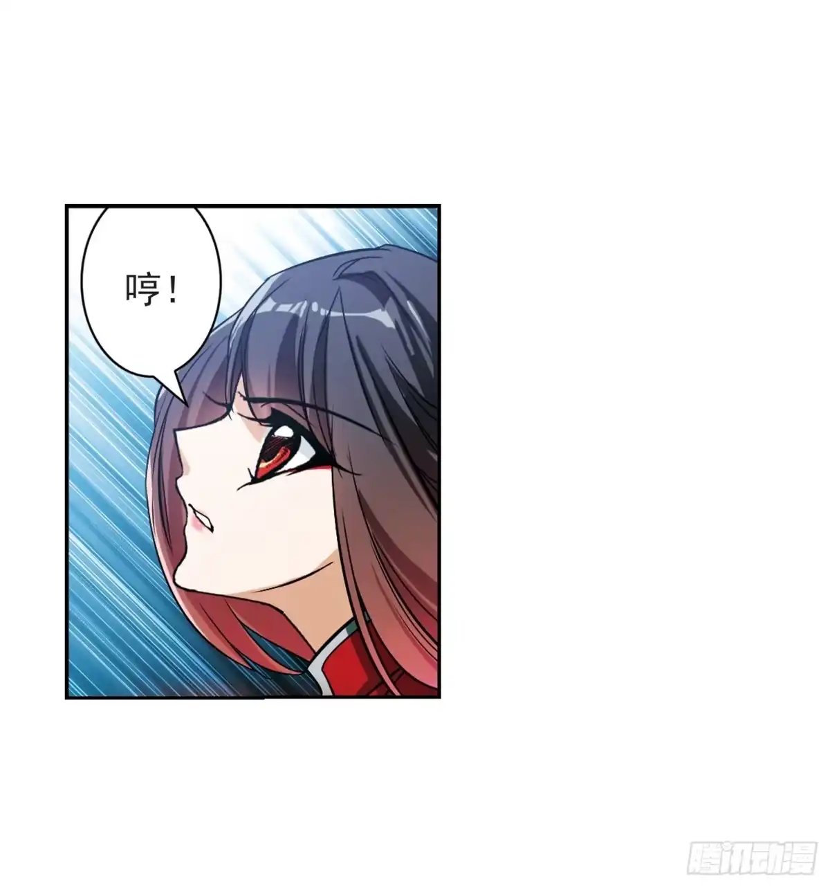 《花千骨·飒漫画》第50话 第12页