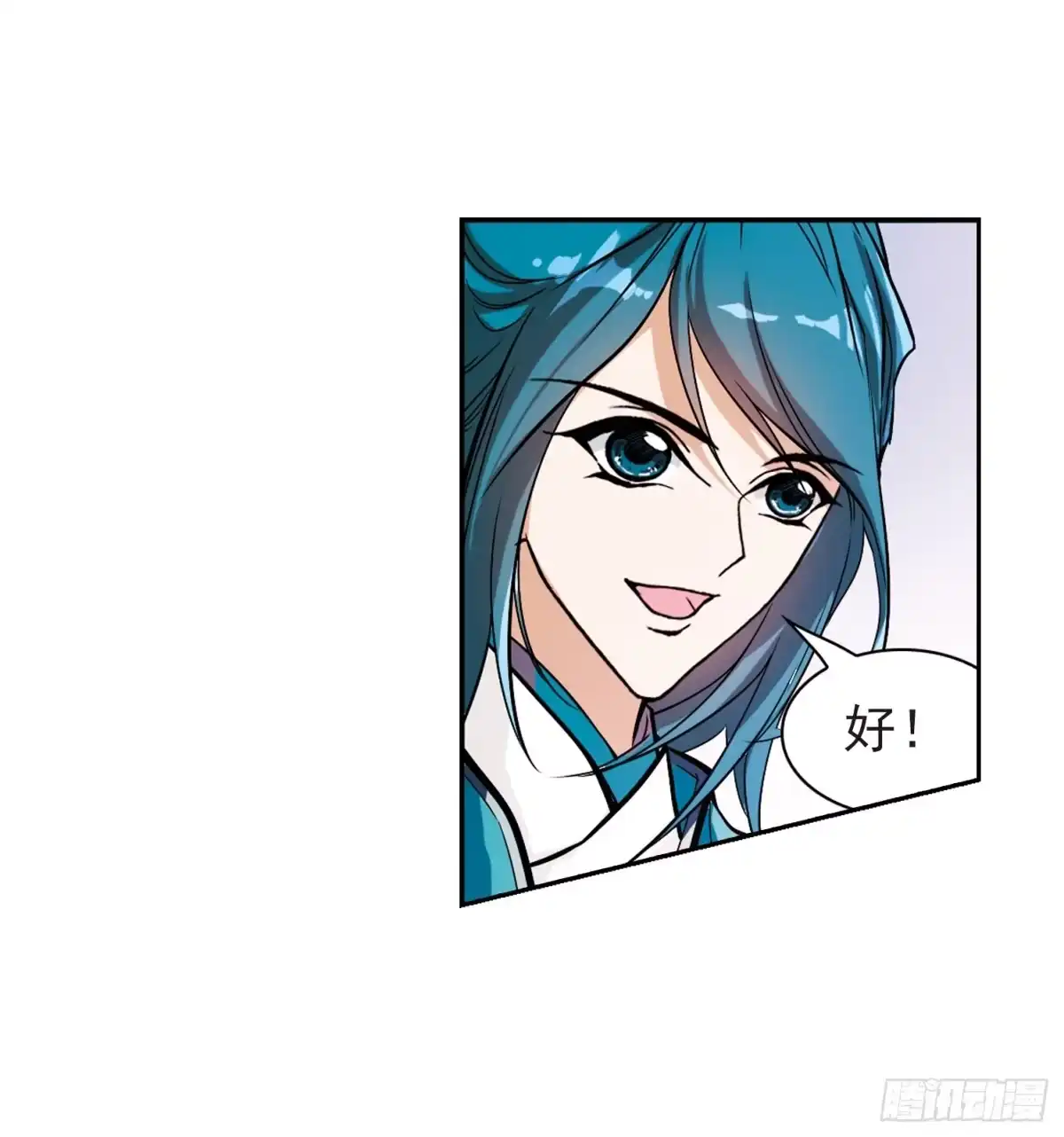 《花千骨·飒漫画》第50话 第24页