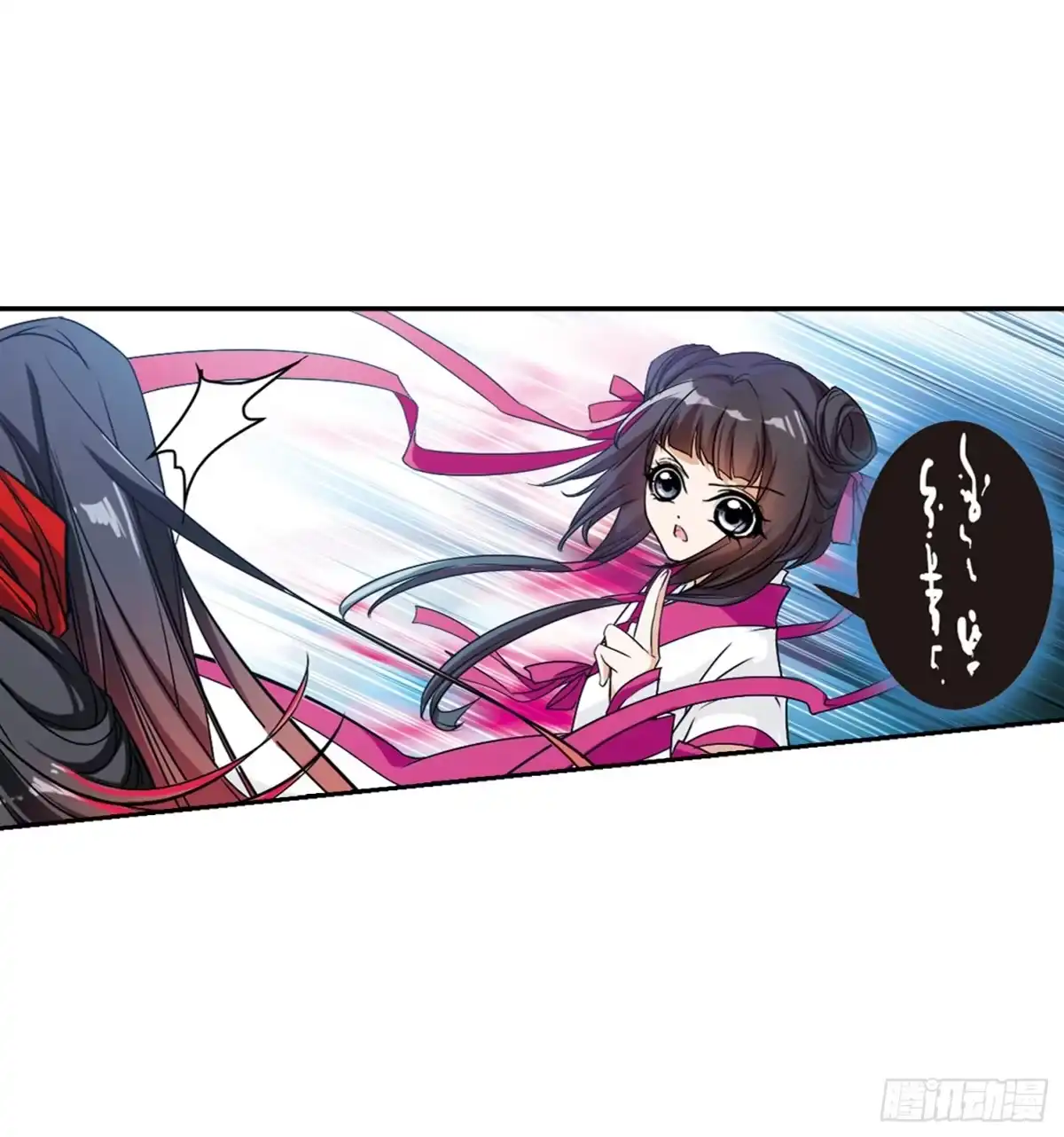 《花千骨·飒漫画》第50话 第19页