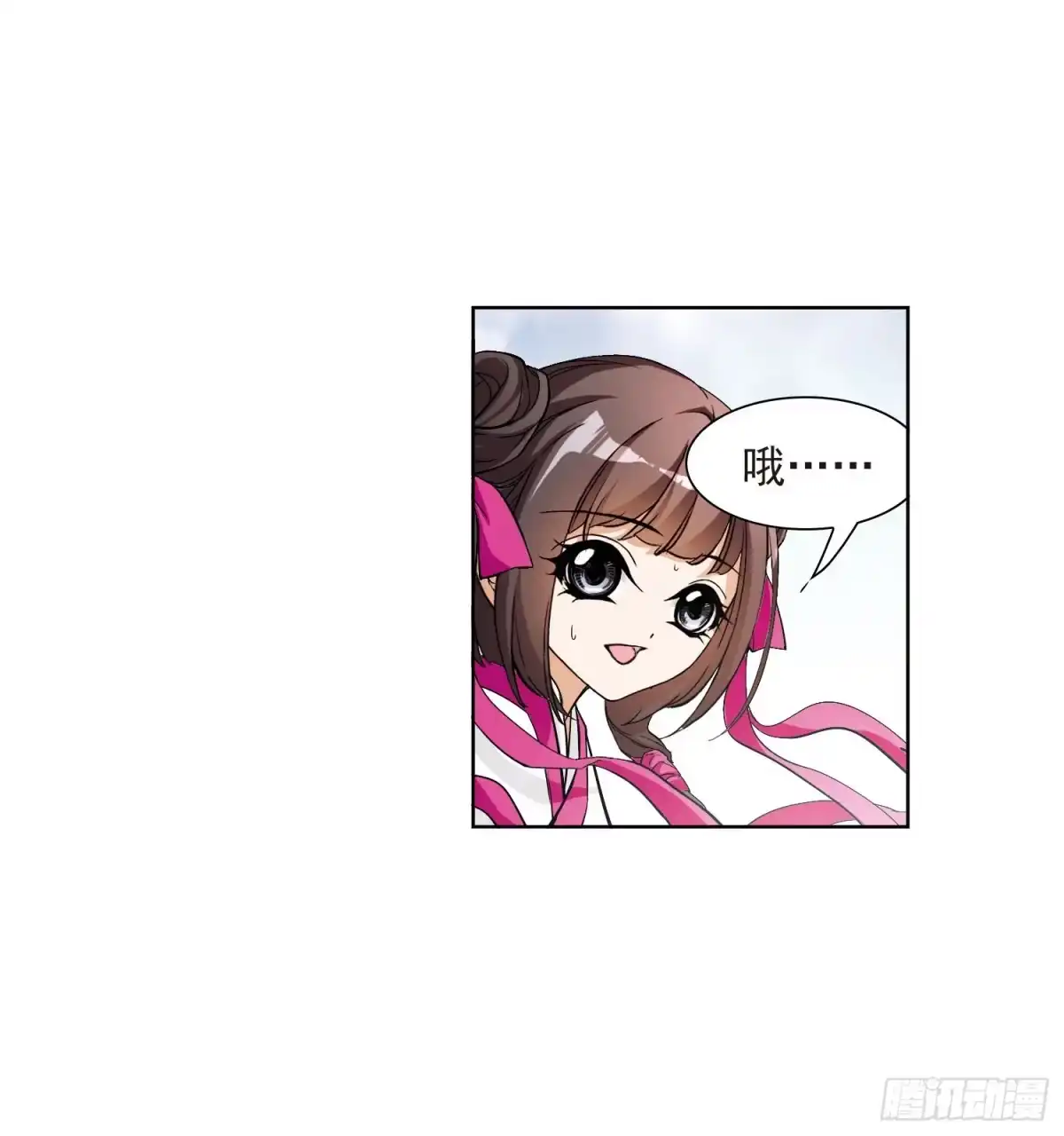 《花千骨·飒漫画》第51话 第5页