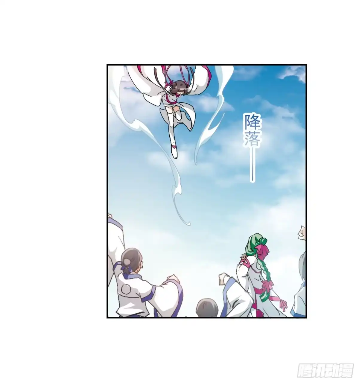 《花千骨·飒漫画》第52话 第27页