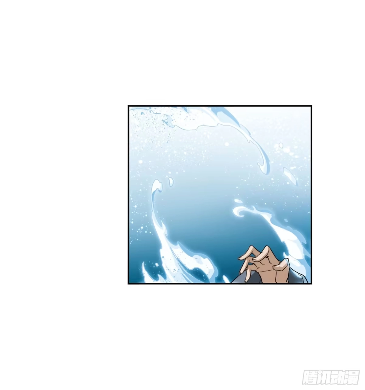 《花千骨·飒漫画》第52话 第22页