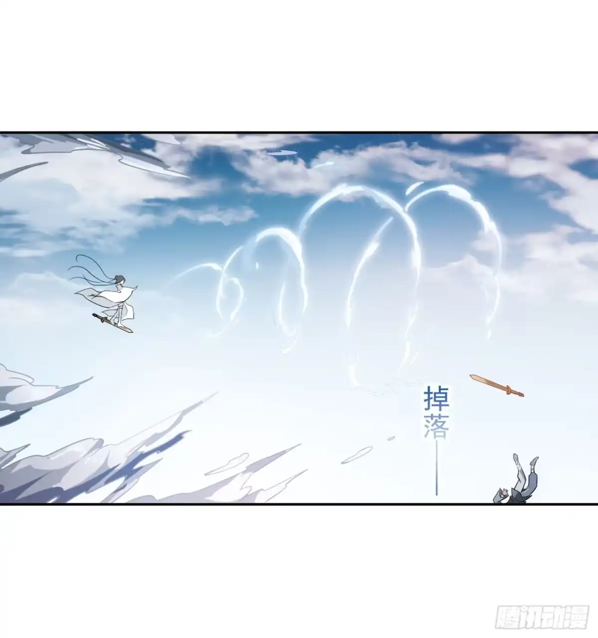 《花千骨·飒漫画》第52话 第23页